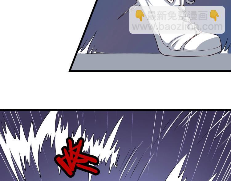🍲最强修仙系统 第35话 高手过招！ 第29页