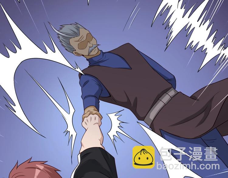 🍲最强修仙系统 第35话 高手过招！ 第30页