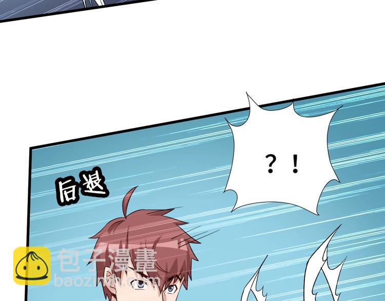 🍲最强修仙系统 第35话 高手过招！ 第34页