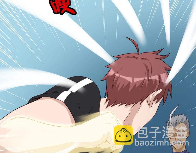 🍲最强修仙系统 第35话 高手过招！ 第42页