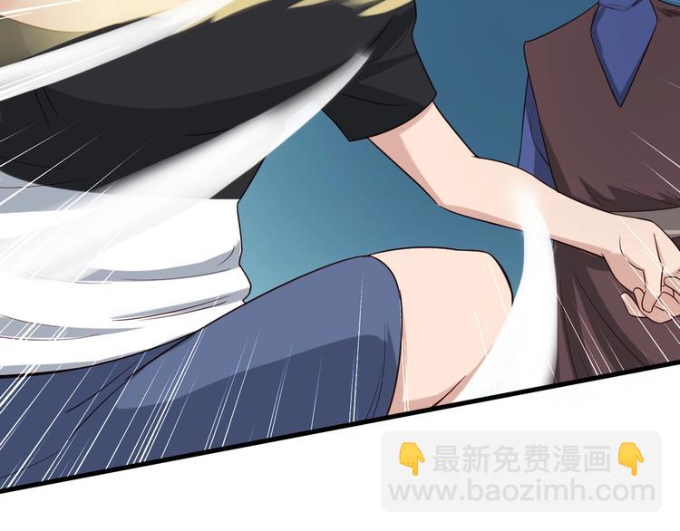 🍲最强修仙系统 第35话 高手过招！ 第43页