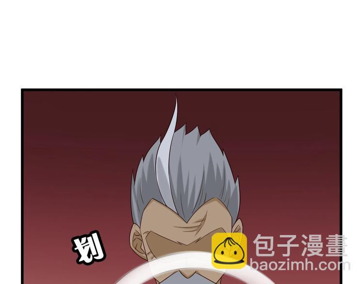 🍲最强修仙系统 第35话 高手过招！ 第44页