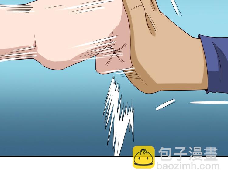🍲最强修仙系统 第35话 高手过招！ 第47页