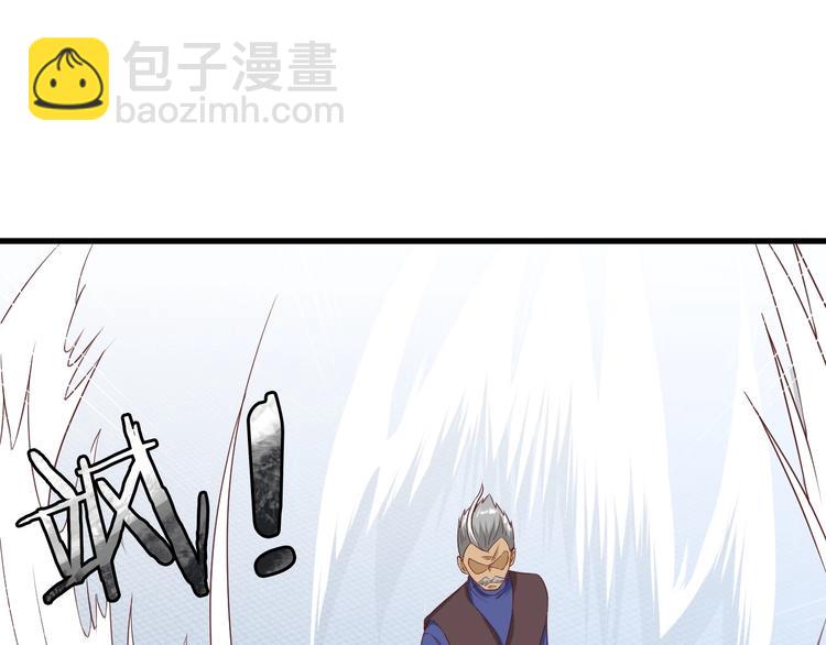🍲最强修仙系统 第35话 高手过招！ 第49页