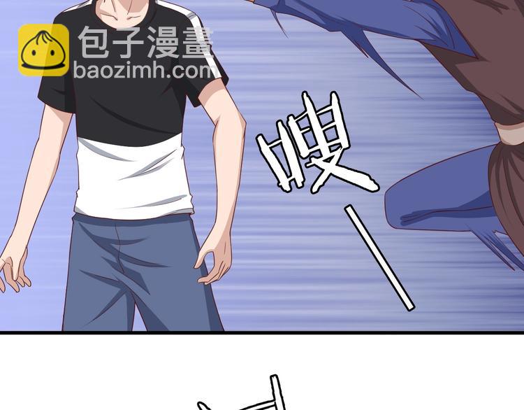 🍲最强修仙系统 第35话 高手过招！ 第5页