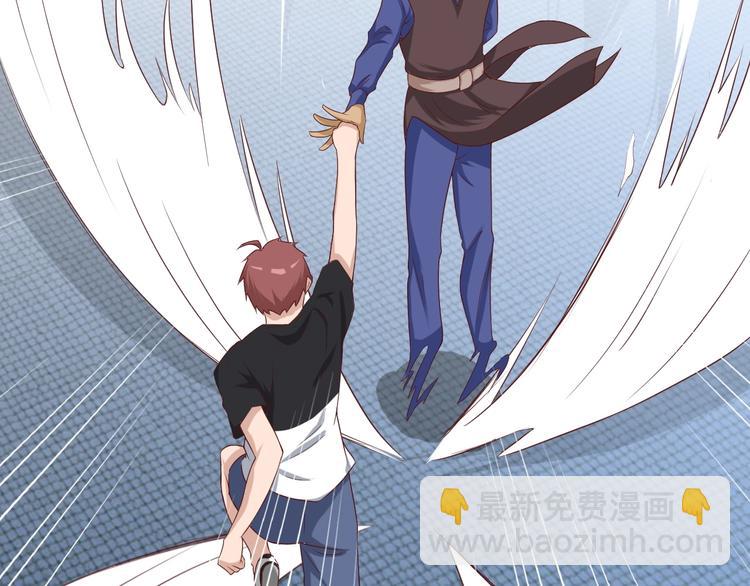 🍲最强修仙系统 第35话 高手过招！ 第50页