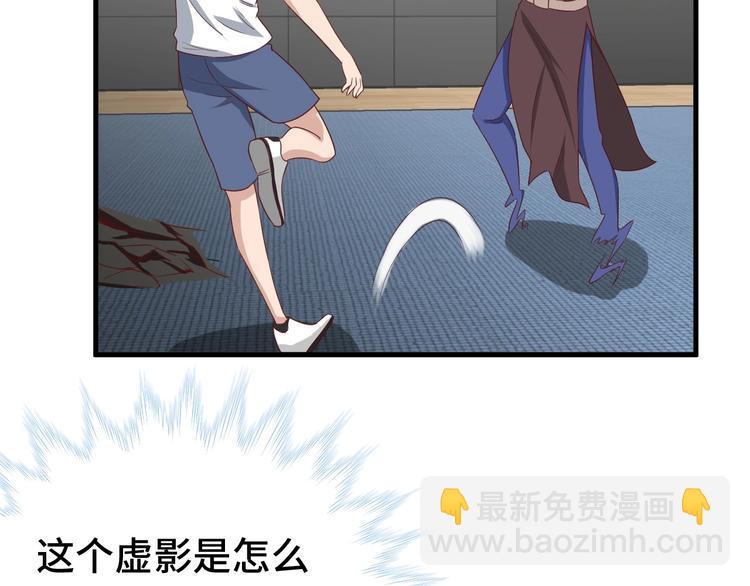 🍲最强修仙系统 第35话 高手过招！ 第8页