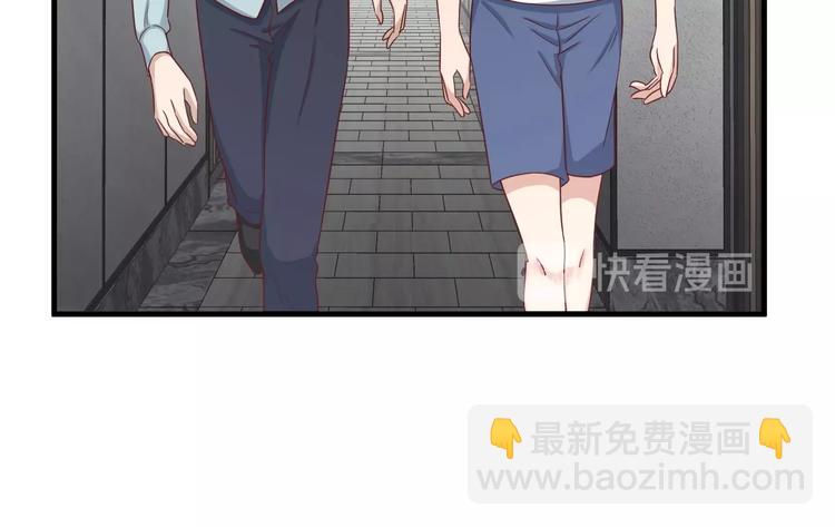 🍲最强修仙系统 第37话 敢动我的人！ 第15页