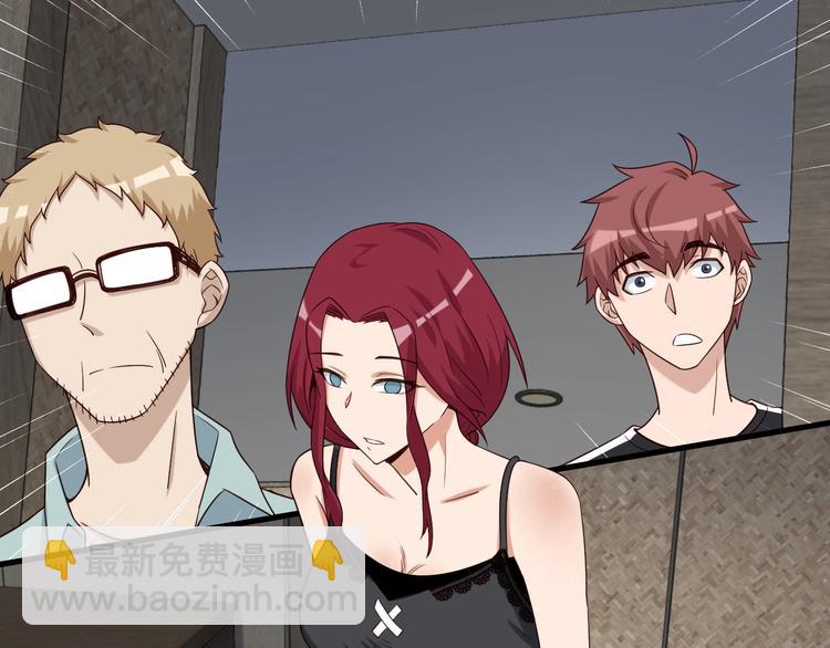 🍲最强修仙系统 第37话 敢动我的人！ 第18页