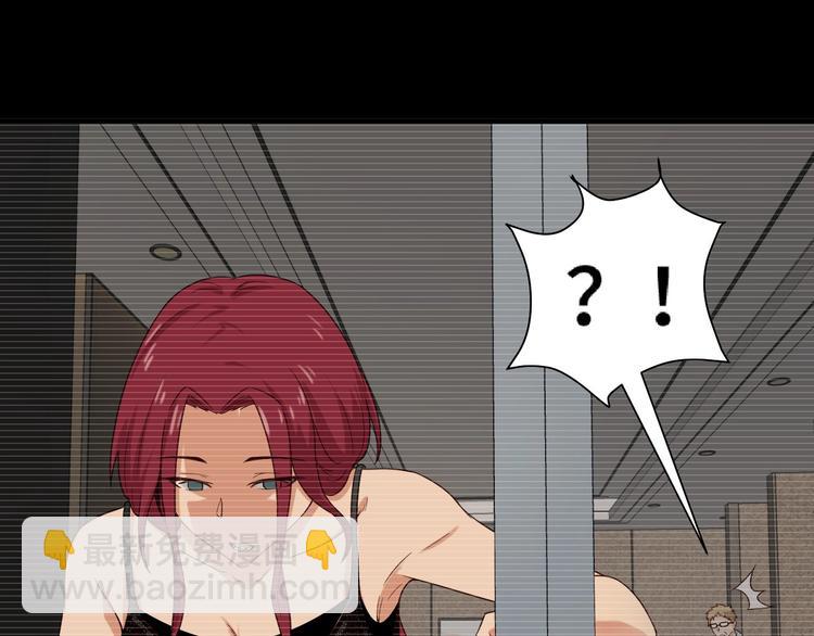 🍲最强修仙系统 第37话 敢动我的人！ 第27页