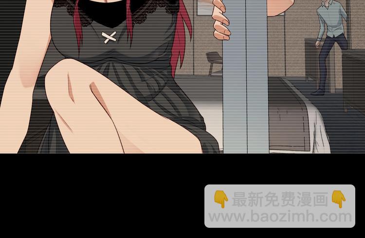 🍲最强修仙系统 第37话 敢动我的人！ 第28页