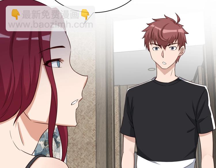 🍲最强修仙系统 第37话 敢动我的人！ 第38页