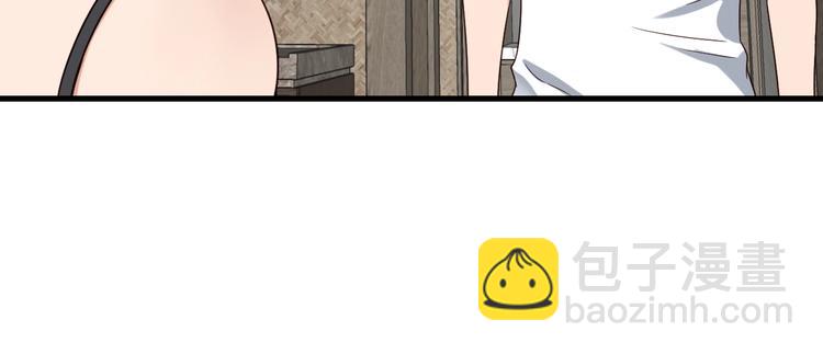 🍲最强修仙系统 第37话 敢动我的人！ 第39页