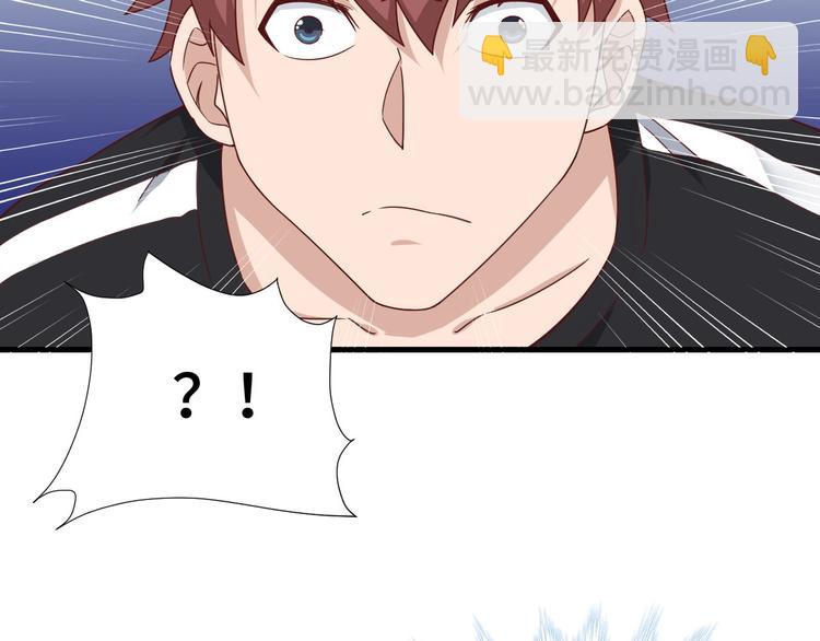 🍲最强修仙系统 第37话 敢动我的人！ 第45页