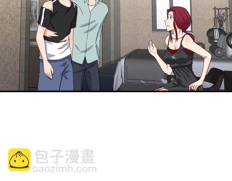 🍲最强修仙系统 第39话 不入虎穴焉得虎子 第10页