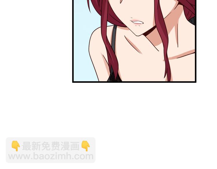 🍲最强修仙系统 第39话 不入虎穴焉得虎子 第16页