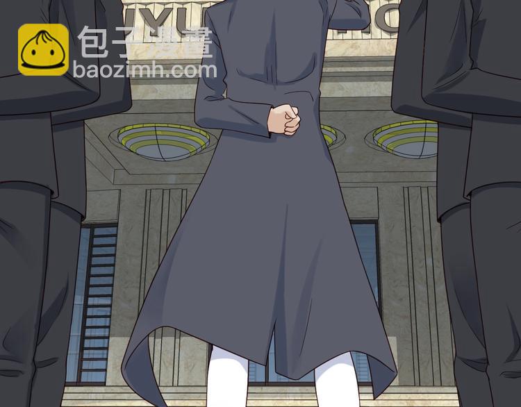 🍲最强修仙系统 第39话 不入虎穴焉得虎子 第35页
