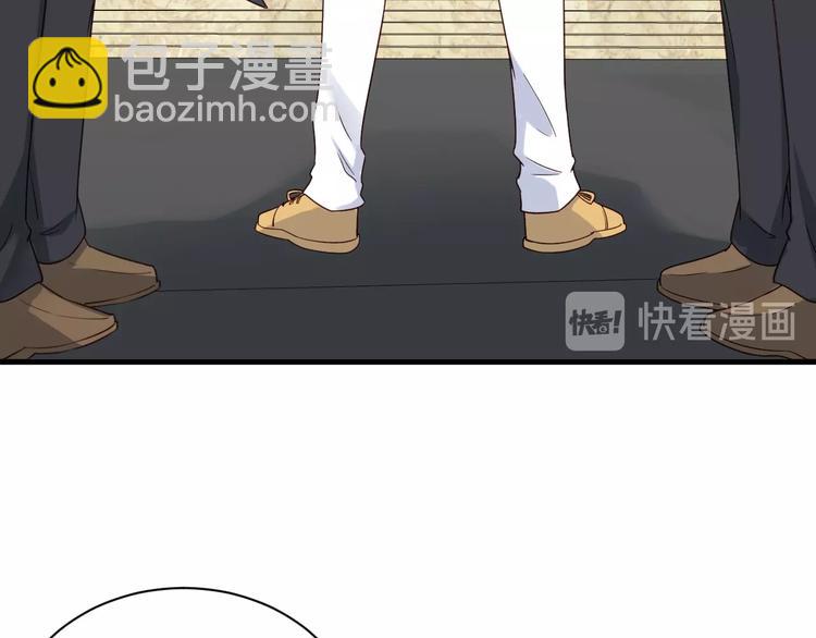🍲最强修仙系统 第39话 不入虎穴焉得虎子 第36页