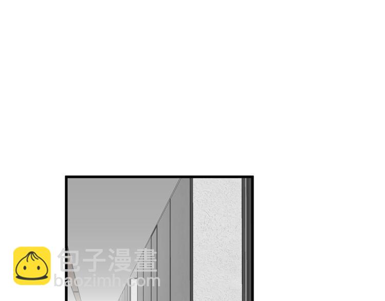 🍲最强修仙系统 第39话 不入虎穴焉得虎子 第4页