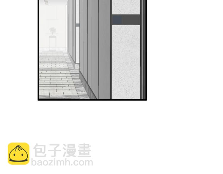 🍲最强修仙系统 第39话 不入虎穴焉得虎子 第5页