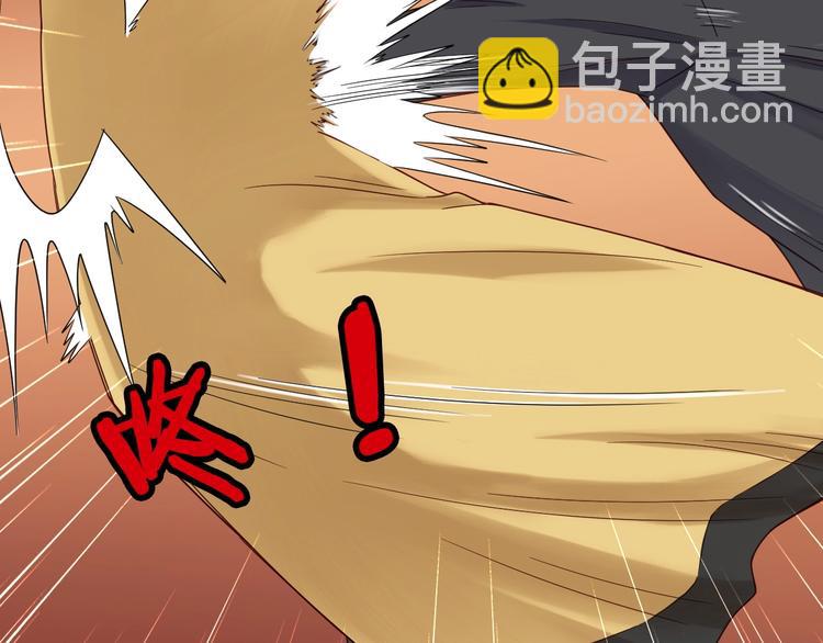 🍲最强修仙系统 第41话 前期劣势？ 第12页