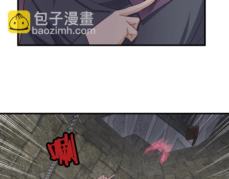 🍲最强修仙系统 第41话 前期劣势？ 第27页