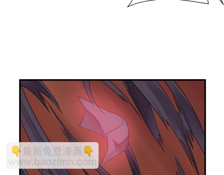 🍲最强修仙系统 第41话 前期劣势？ 第29页