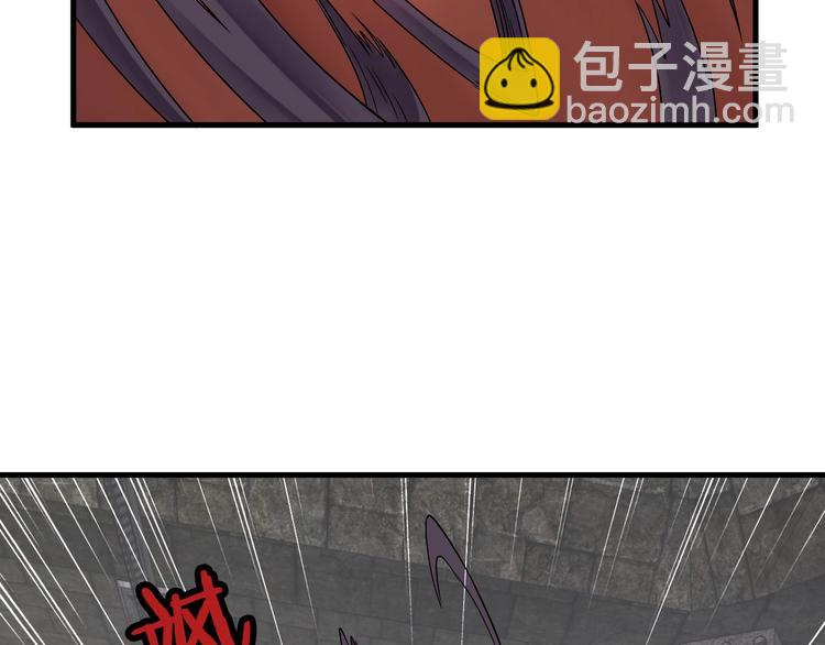 🍲最强修仙系统 第41话 前期劣势？ 第30页