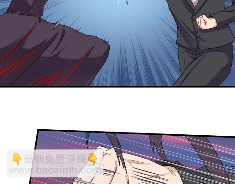 🍲最强修仙系统 第41话 前期劣势？ 第36页