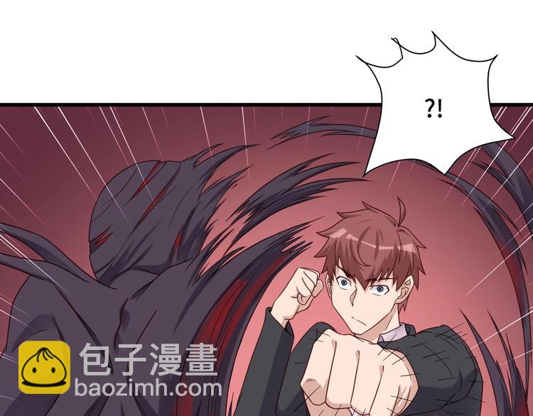 🍲最强修仙系统 第41话 前期劣势？ 第38页
