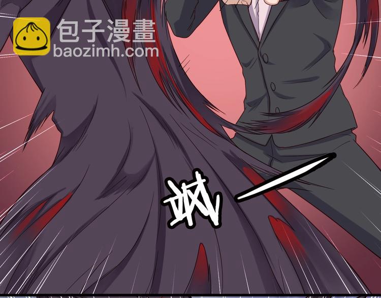🍲最强修仙系统 第41话 前期劣势？ 第39页