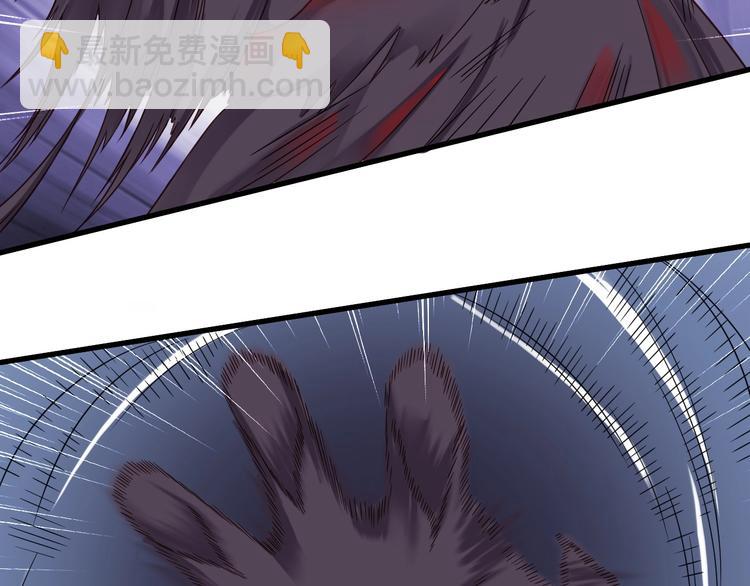 🍲最强修仙系统 第41话 前期劣势？ 第41页
