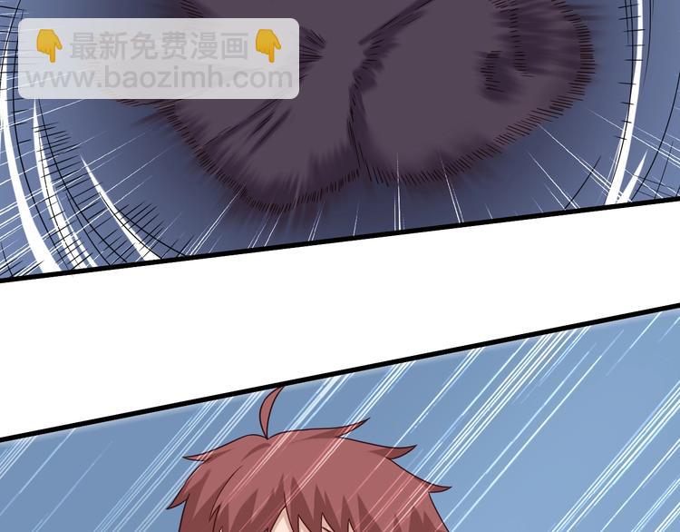 🍲最强修仙系统 第41话 前期劣势？ 第42页