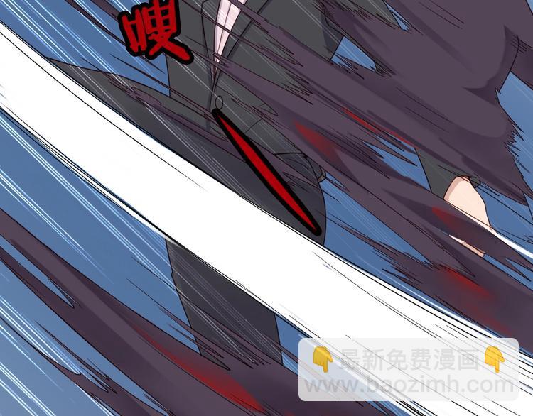 🍲最强修仙系统 第41话 前期劣势？ 第45页