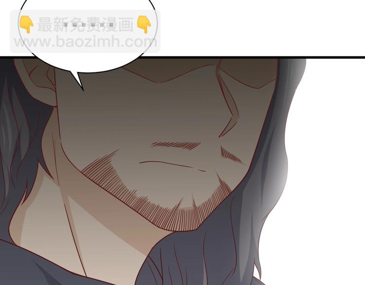 🍲最强修仙系统 第43话 千钧一发 第13页