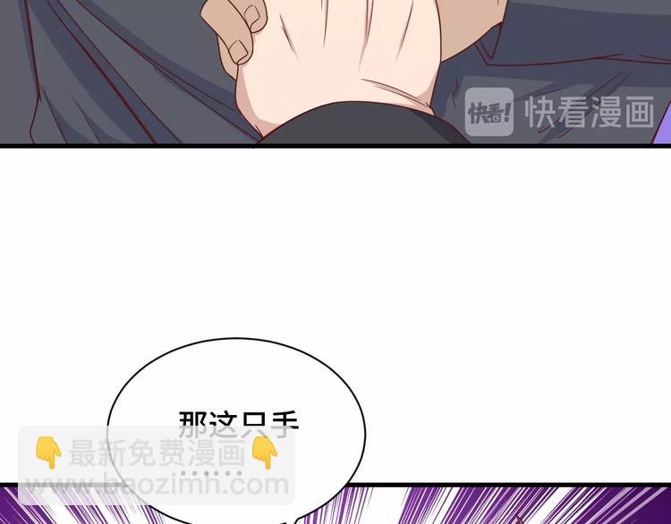 🍲最强修仙系统 第43话 千钧一发 第35页