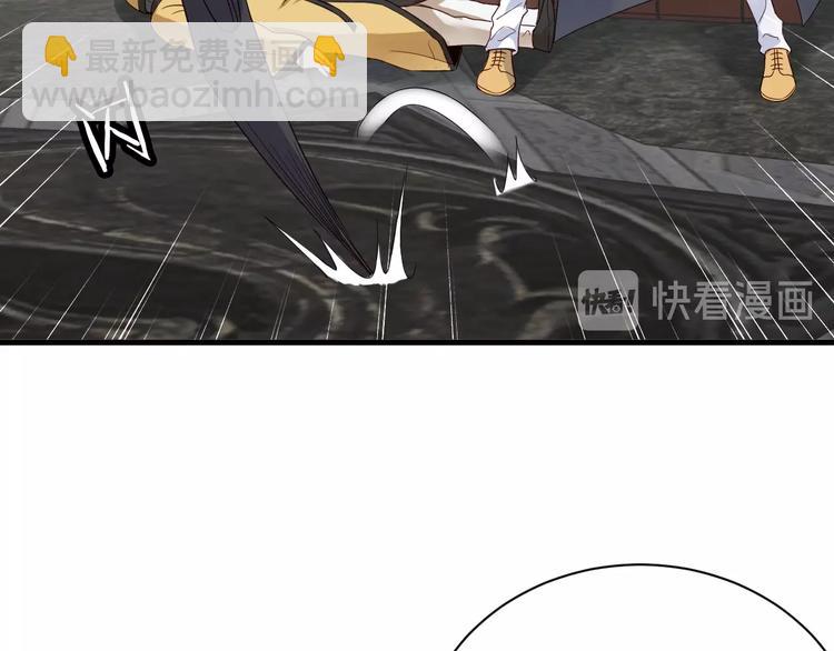 🍲最强修仙系统 第43话 千钧一发 第46页
