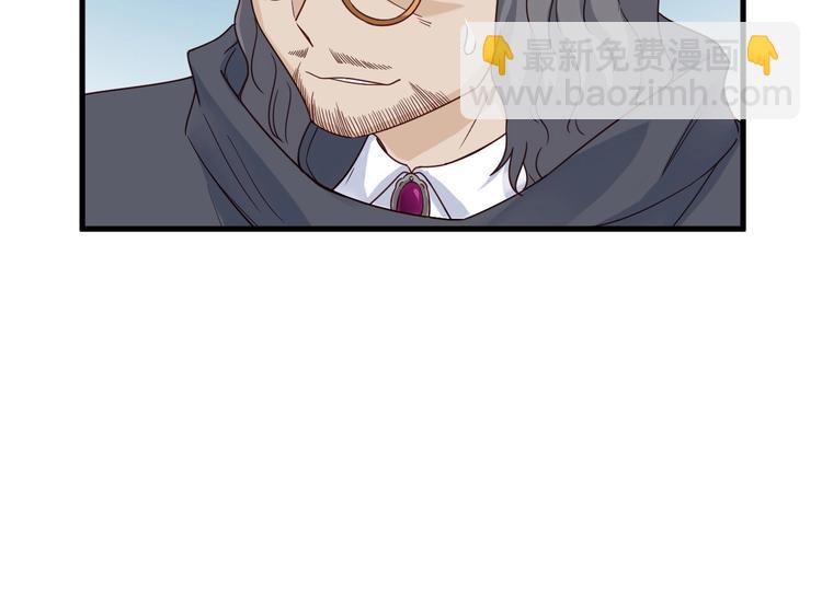 🍲最强修仙系统 第43话 千钧一发 第48页