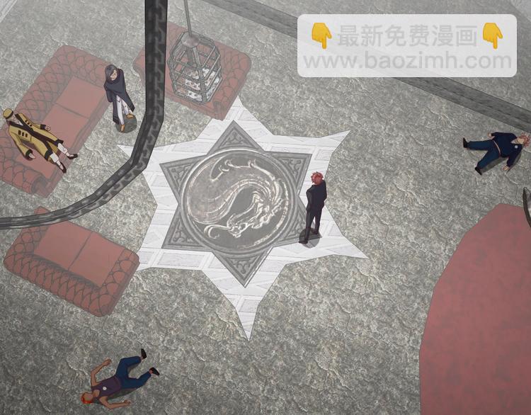 🍲最强修仙系统 第43话 千钧一发 第5页