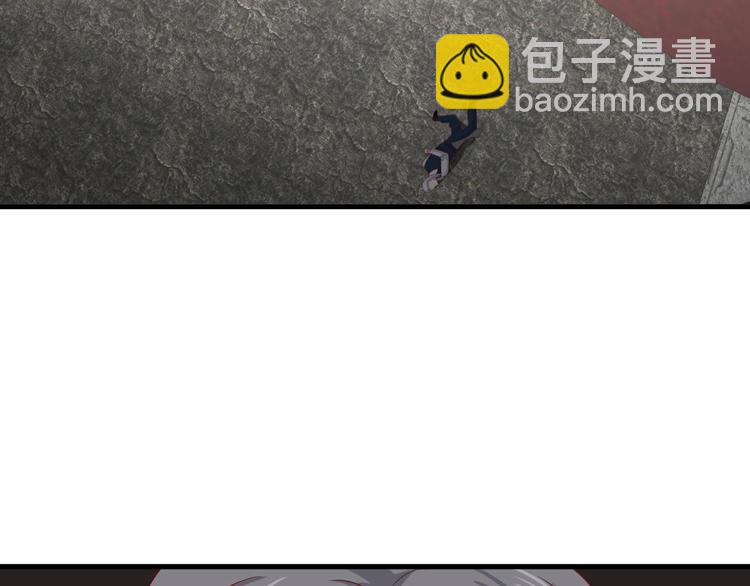 🍲最强修仙系统 第43话 千钧一发 第6页