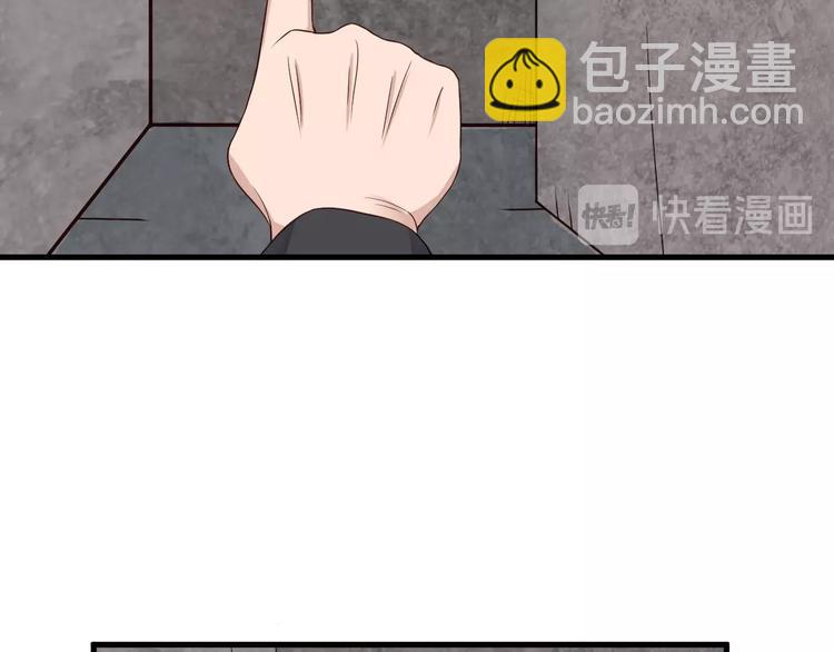 🍲最强修仙系统 第45话 玄冥二老？ 第12页