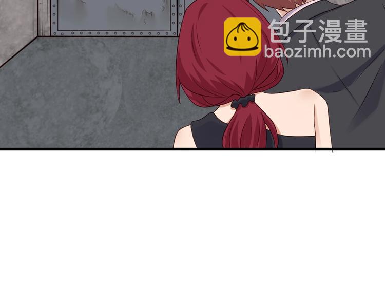 🍲最强修仙系统 第45话 玄冥二老？ 第15页