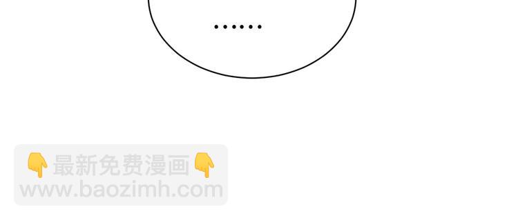 🍲最强修仙系统 第45话 玄冥二老？ 第28页