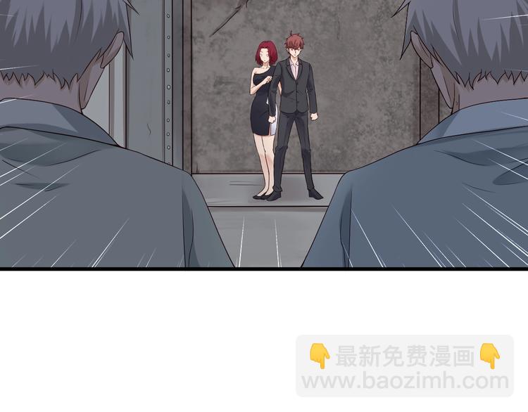 🍲最强修仙系统 第45话 玄冥二老？ 第34页