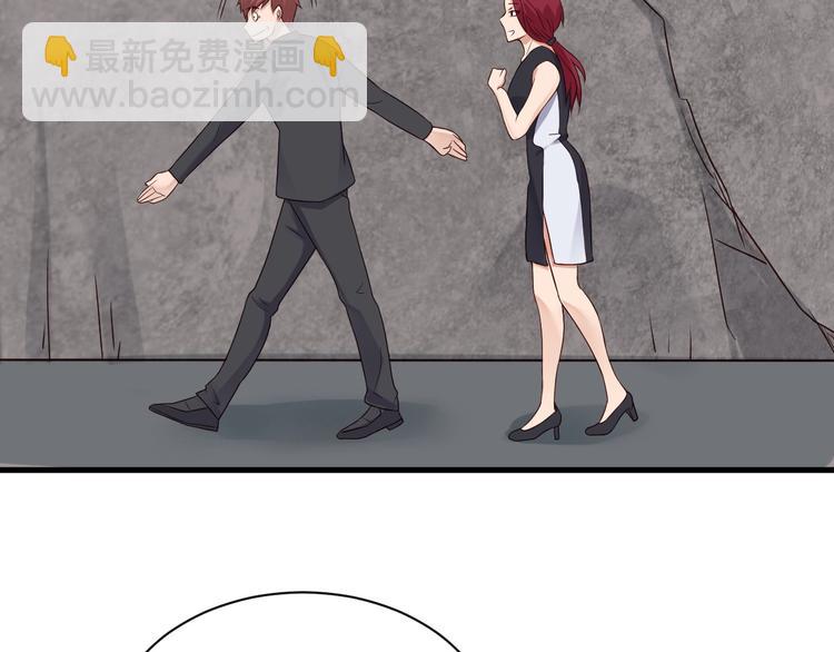 🍲最强修仙系统 第45话 玄冥二老？ 第8页