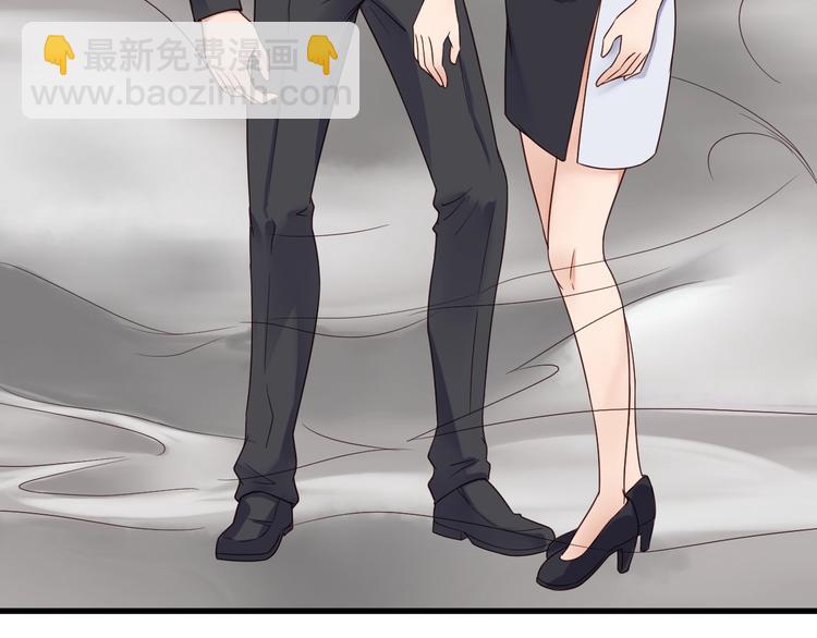 🍲最强修仙系统 第47话 绯闻男女 第11页