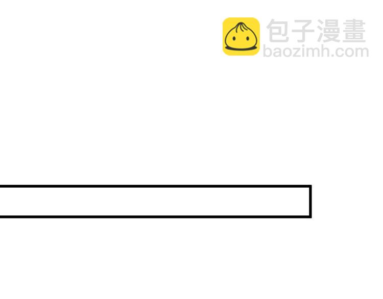 🍲最强修仙系统 第47话 绯闻男女 第34页