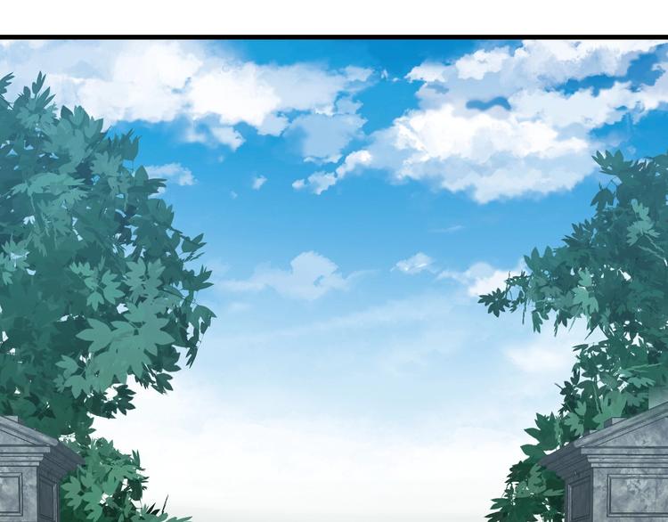 🍲最强修仙系统 第47话 绯闻男女 第35页