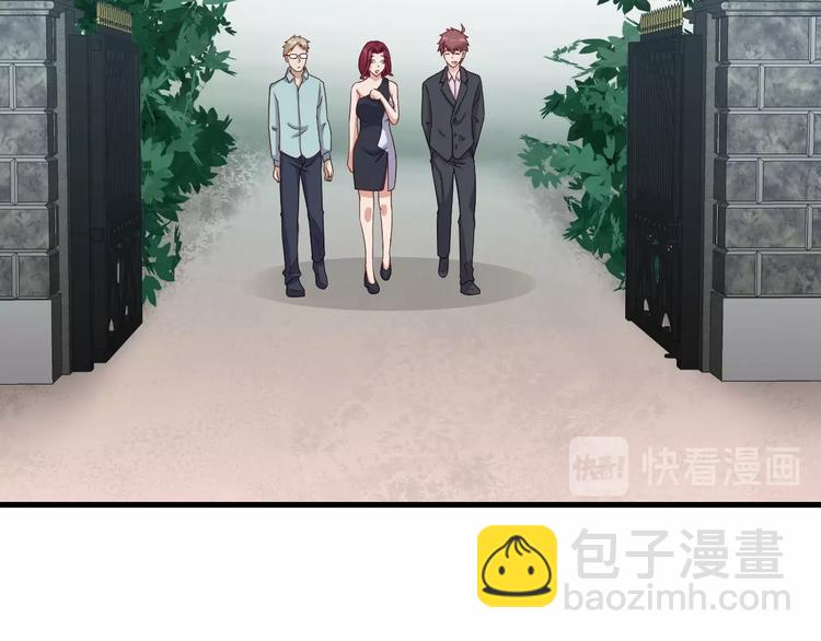 🍲最强修仙系统 第47话 绯闻男女 第36页