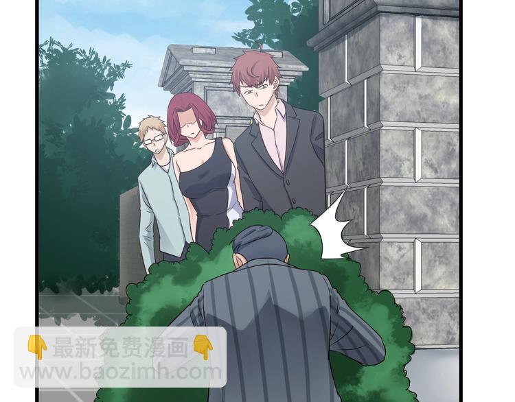 🍲最强修仙系统 第47话 绯闻男女 第41页
